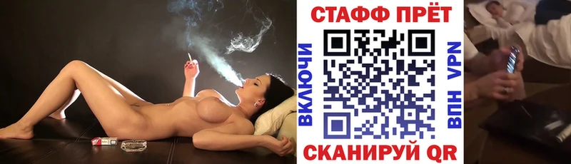 Хочу наркоту Новый Уренгой Cocaine  APVP  Вейп ТГК  ГАШ  МАРИХУАНА 