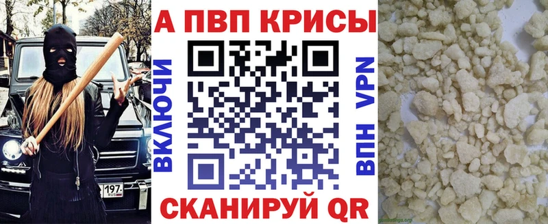 где купить   Новый Уренгой  А ПВП Соль 
