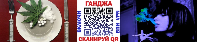 Еда ТГК конопля kraken tor Новый Уренгой