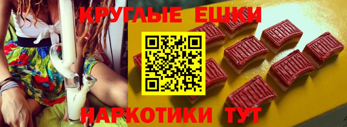 кракен зеркало  что такое наркотик  Вход с VPN  Ecstasy  Ecstasy Cube  ЭКСТАЗИ 300 mg  Новый Уренгой 