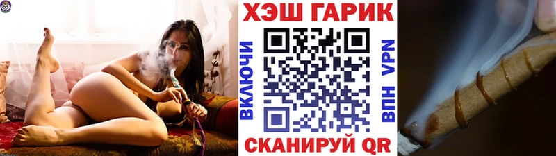 ГАШИШ хэш  ОМГ ОМГ онион  Новый Уренгой 