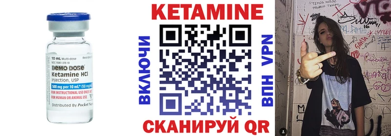 КЕТАМИН VHQ  мега ONION  Новый Уренгой 