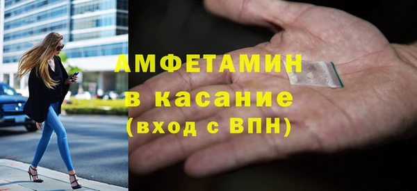 трава Арсеньев