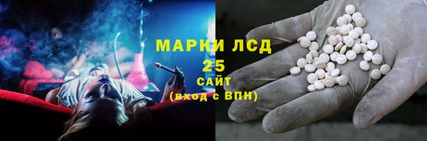 трава Арсеньев