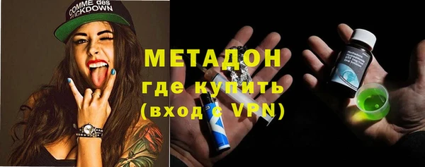 трава Арсеньев