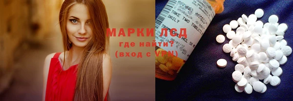 хмурый Армянск