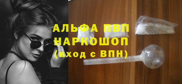 экстази Дмитровск