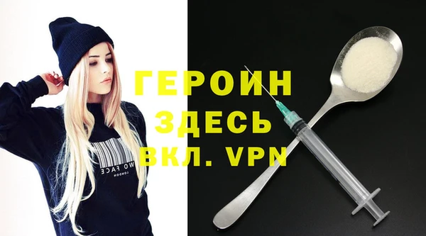 MDMA Балахна