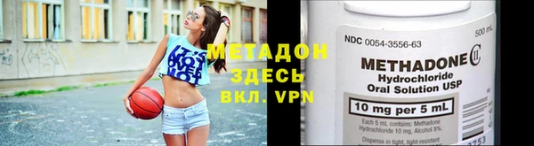 марихуана Балабаново