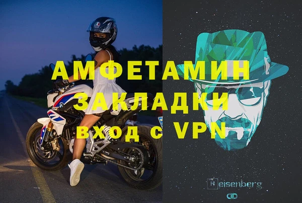марихуана Балабаново