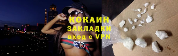 трава Арсеньев