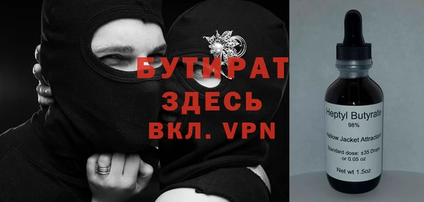хмурый Армянск