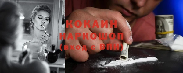 apvp Гусиноозёрск