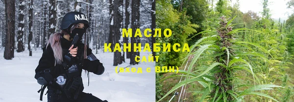 хмурый Армянск