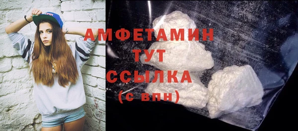 MDMA Балахна