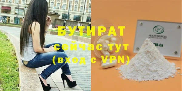 прущие крисы Баксан