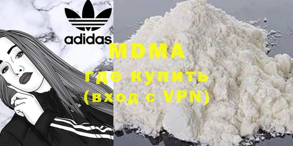хмурый Армянск