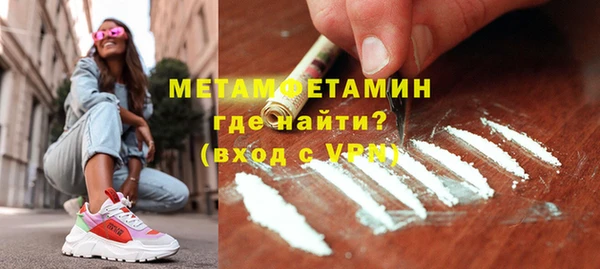 MDMA Premium VHQ Иннополис