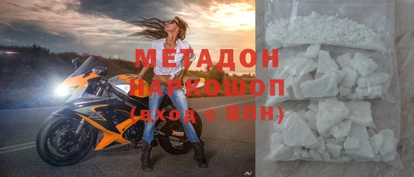 трава Каменск-Шахтинский