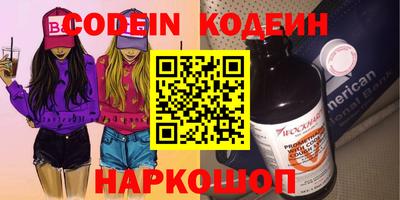 кокаин перу Ипатово