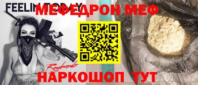 кокаин перу Ипатово