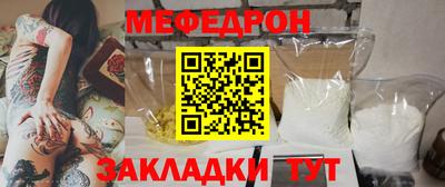 кокаин перу Ипатово