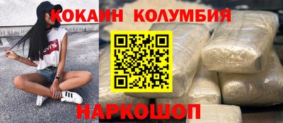 тгк Изобильный