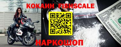 тгк Изобильный