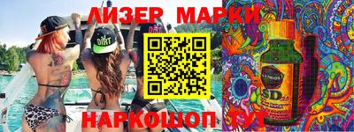 спиды Ирбит
