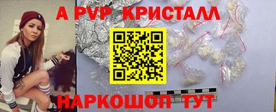 кокаин перу Ипатово