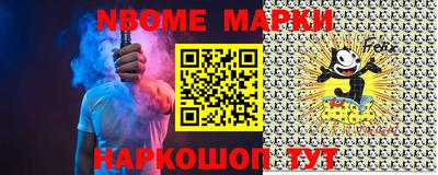 кокаин перу Ипатово