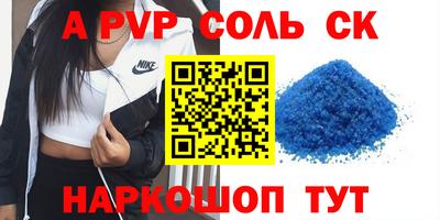 тгк Изобильный