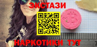 спиды Ирбит