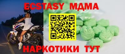тгк Изобильный
