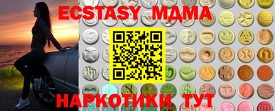 кокаин перу Ипатово