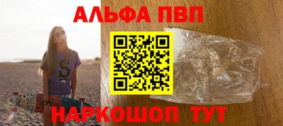 спиды Ирбит