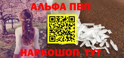 спиды Ирбит