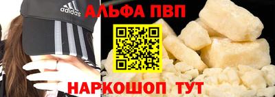 кокаин перу Ипатово