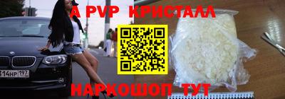спиды Ирбит
