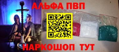кокаин перу Ипатово