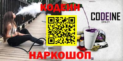 кокаин перу Ипатово