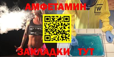 спиды Ирбит