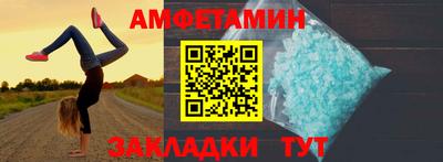 спиды Ирбит