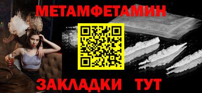 спиды Ирбит