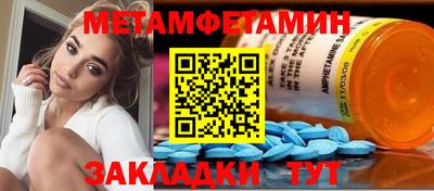 тгк Изобильный