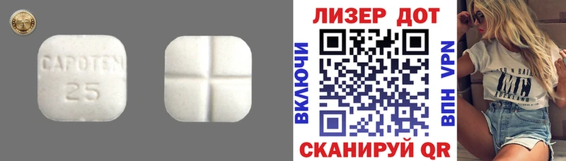 ЛСД экстази кислота  Новый Уренгой 