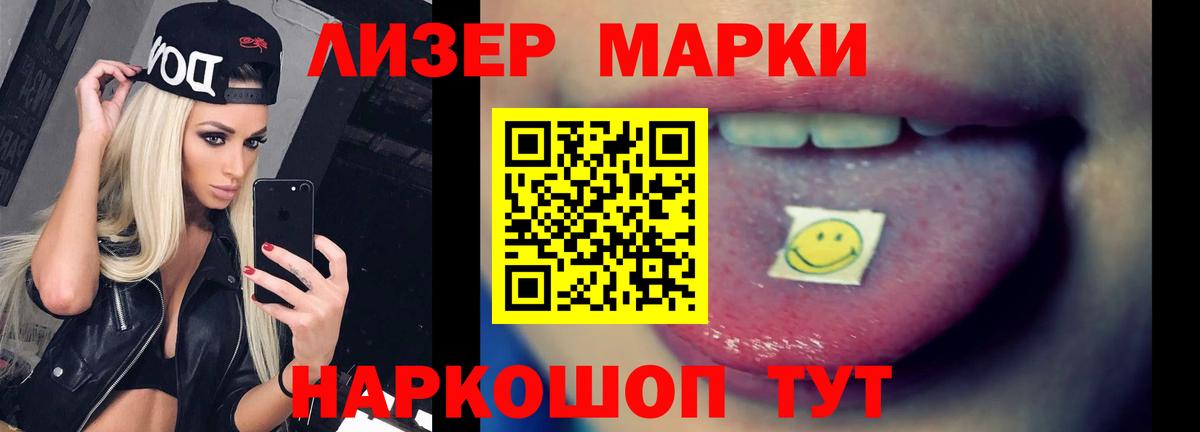 ЛСД экстази кислота  ЛСД экстази кислота  Вход с VPN  Новый Уренгой 