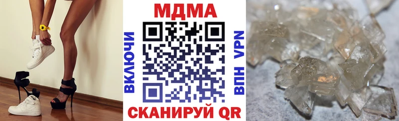 МДМА кристаллы Новый Уренгой