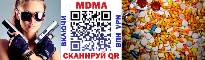 купить наркотики цена  Новый Уренгой  MDMA crystal 