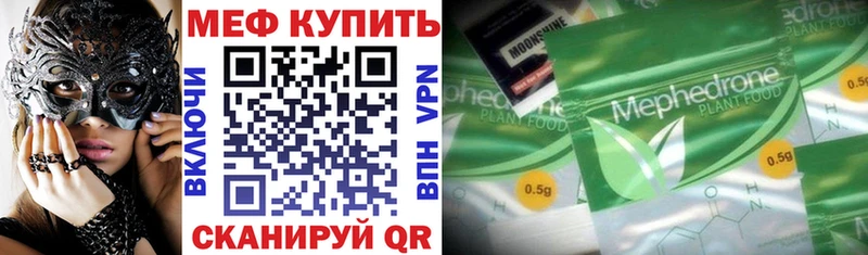 гидра   хочу наркоту  Новый Уренгой  МЕФ VHQ 